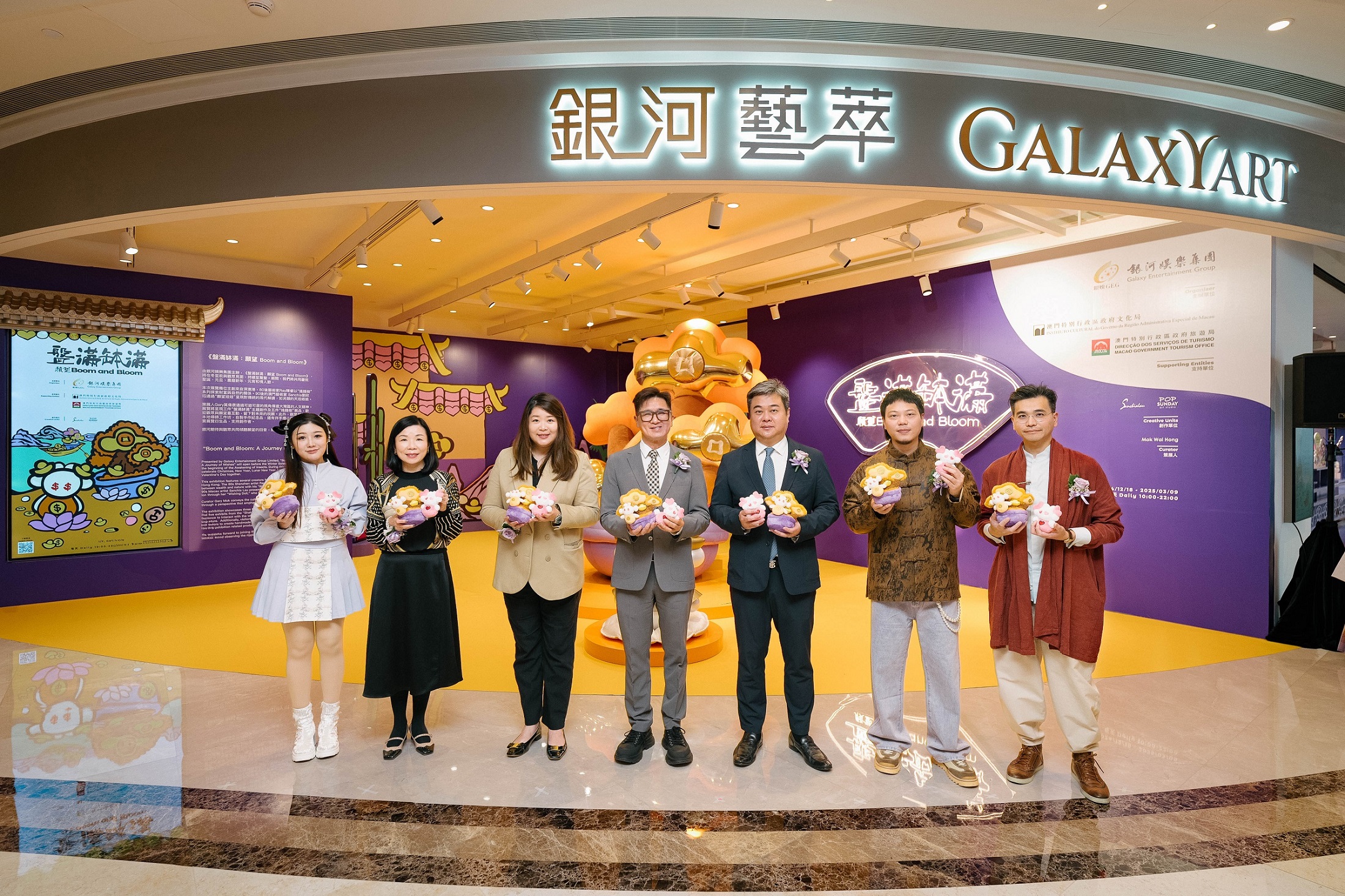 Guests Group Photo