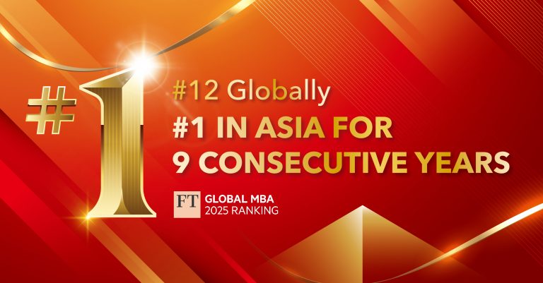 CEIBS image