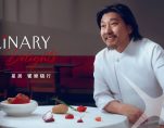 DBS Culinary Delights pr