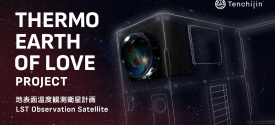 PRglobal2502 Thermo Earth of Lov