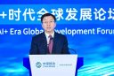 CMI AI Forum Photo1 Opening Addr