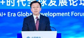 CMI AI Forum Photo1 Opening Addr