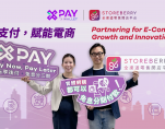 XPAY Storeberry PR 2272 1278 1
