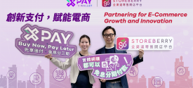 XPAY Storeberry PR 2272 1278 1