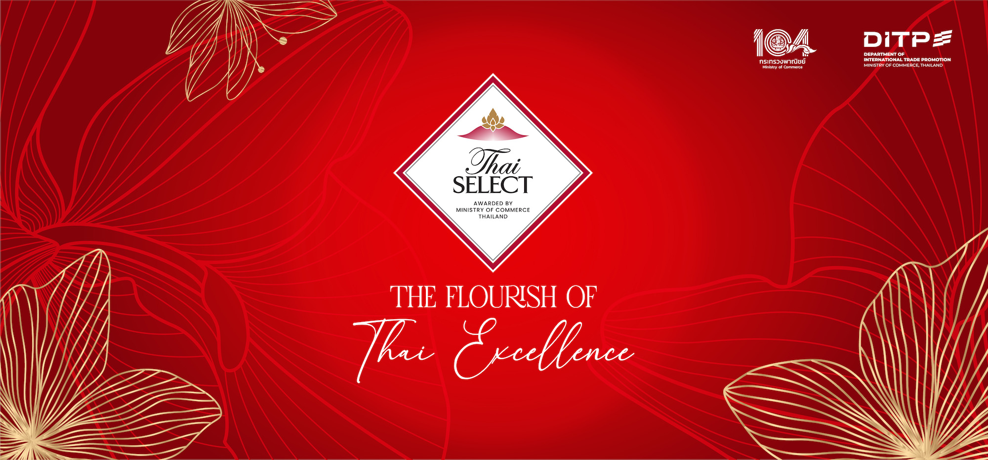 KV Thai Select ROYAL GALA NIGHT