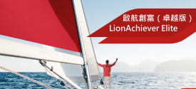 LAE Product Launch