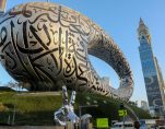 Museum of the Future Arabian Post Dubai Creativity