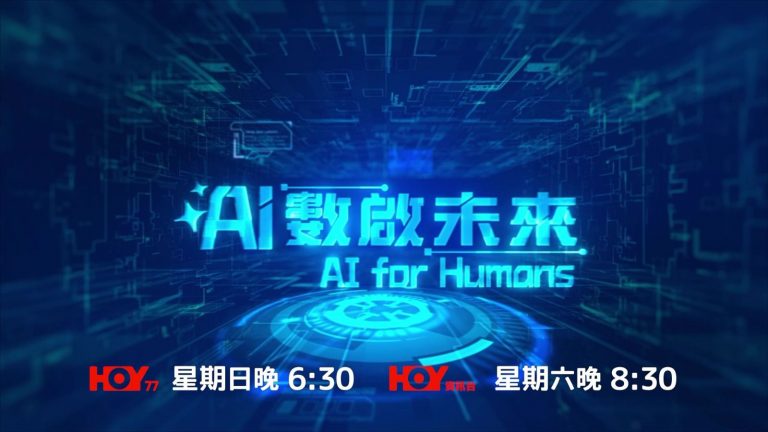 AI Graphic End2