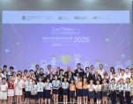 CoolThinkJC Competition 2025 50