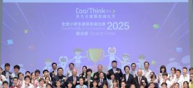 CoolThinkJC Competition 2025 50