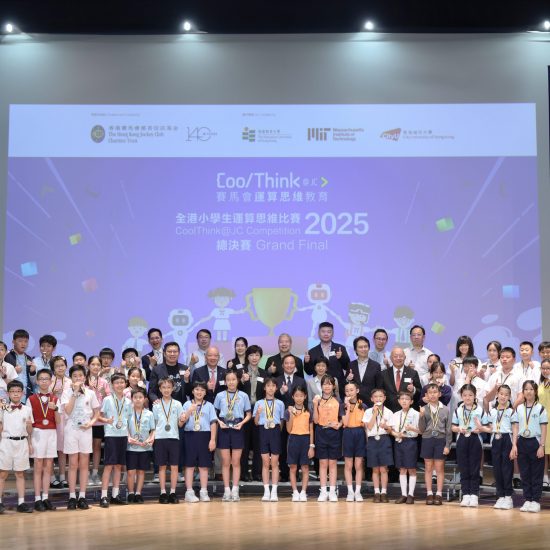 CoolThinkJC Competition 2025 50