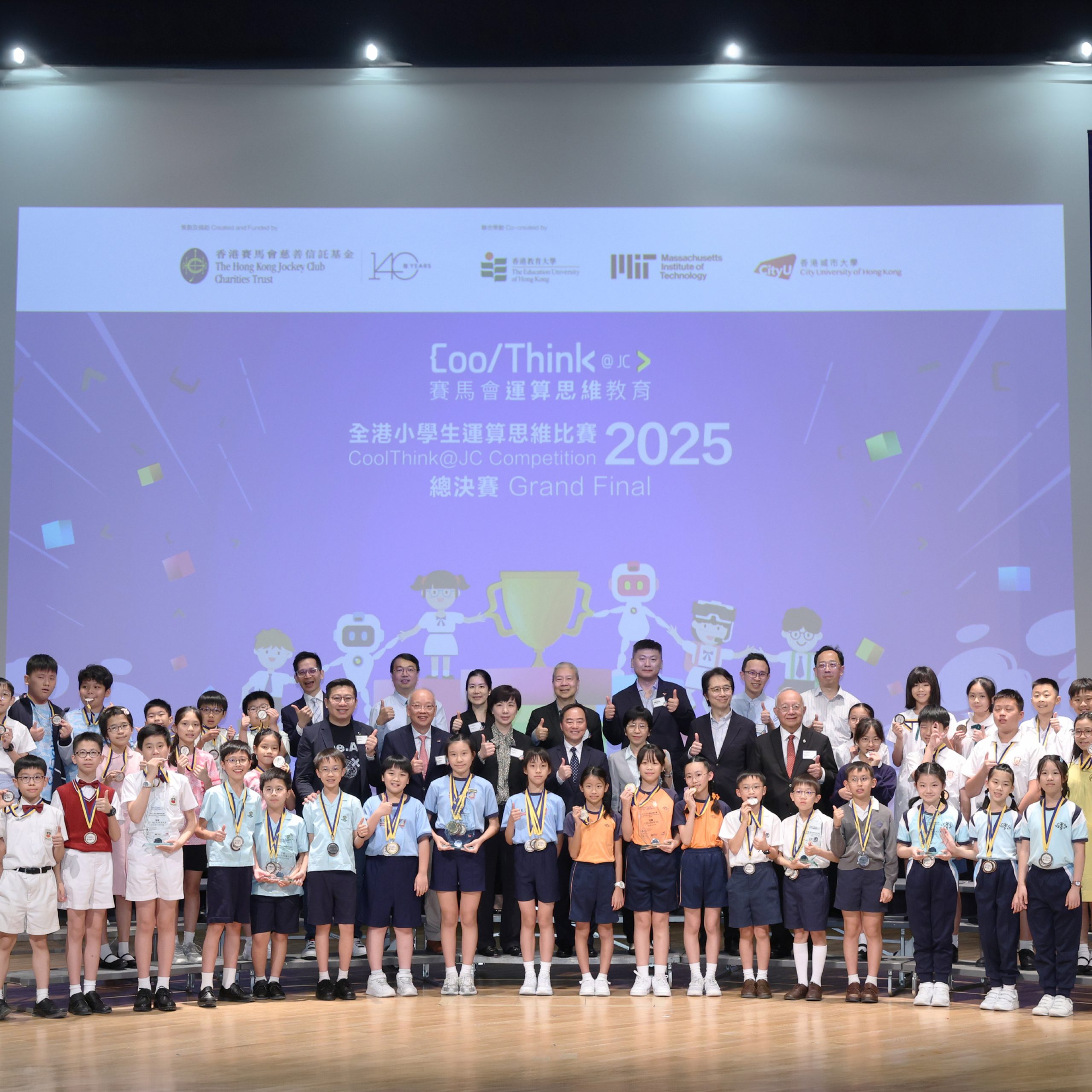CoolThinkJC Competition 2025 50
