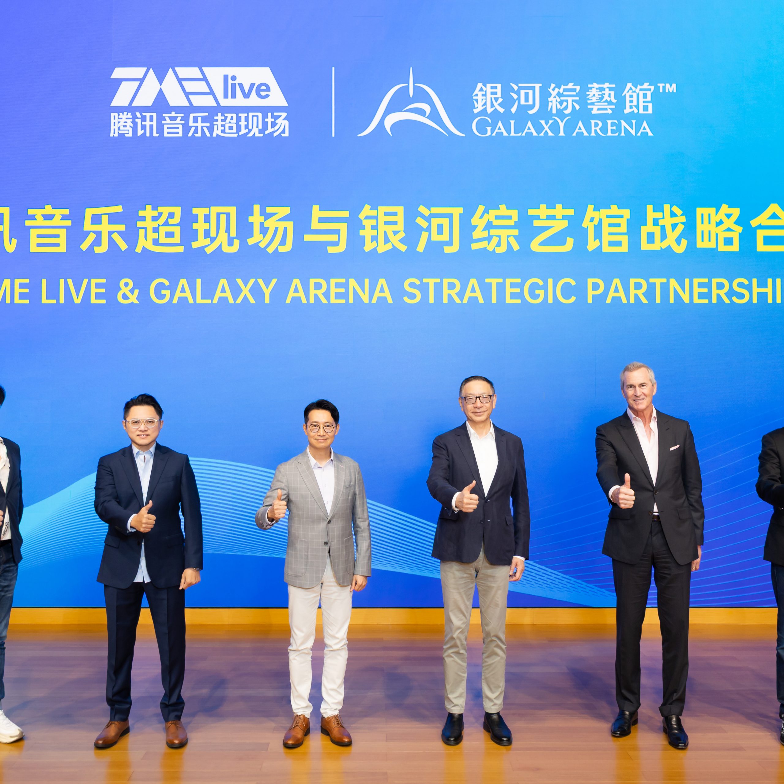 Galaxy Arena and TMElive Renew Strategic Partnership, Announcing Three ...