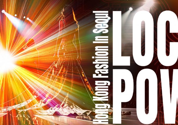 LOCAL POWER 2025 Hong Kong Fashi