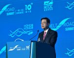 HKSAR s Chief Executive John Lee