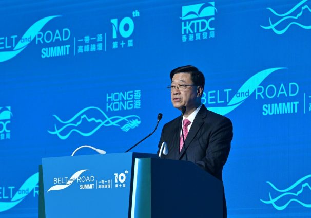 HKSAR s Chief Executive John Lee