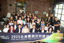 Hujing Digital Media Entertainme