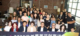 Hujing Digital Media Entertainme