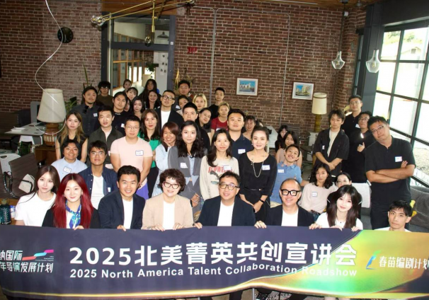 Hujing Digital Media Entertainme