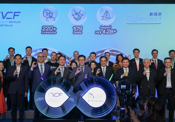 CVCF 2025