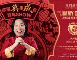 Jimmy O Yang TC