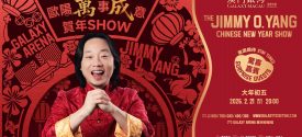 Jimmy O Yang TC