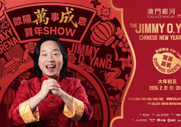 Jimmy O Yang TC