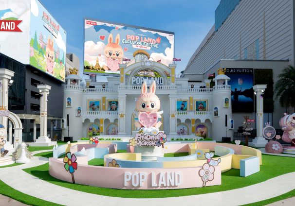 POP LAND