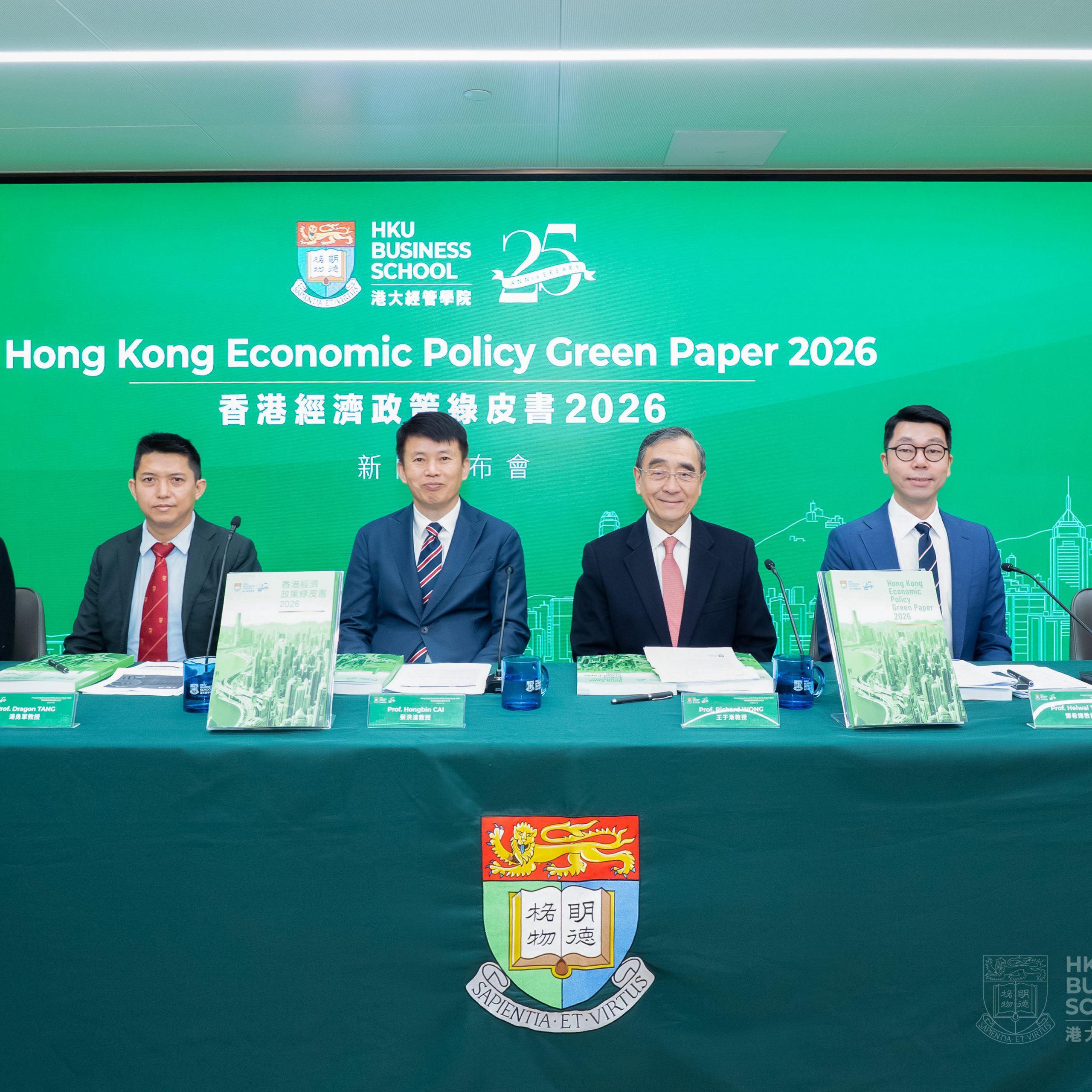 Hong Kong Economic Policy Green Paper 2026 by HKU Business School Focuses on New Opportunities for Hong Kong’s Economy