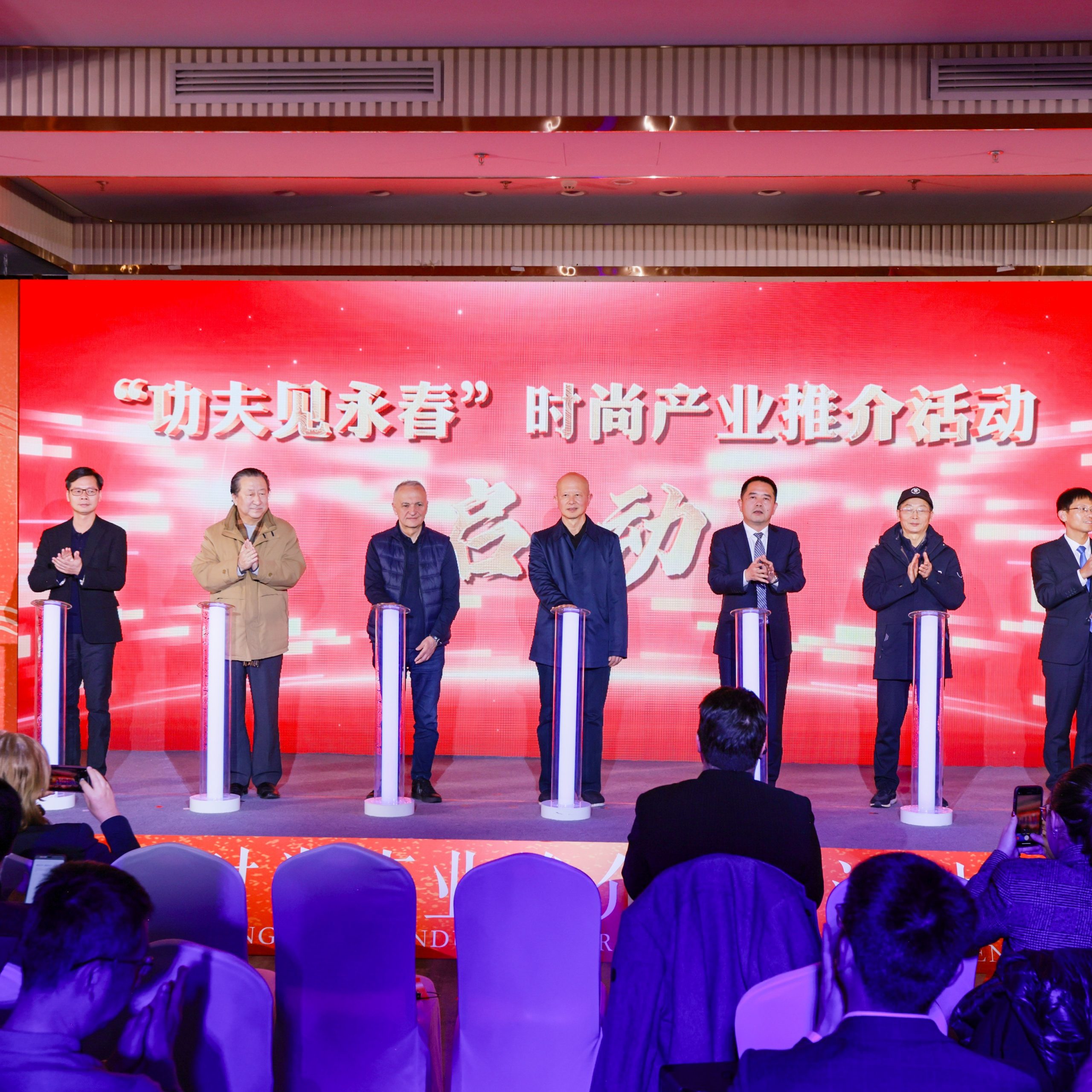 Yongchun Hosts the “Kung Fu Comes From Yongchun” Fashion Industry Promotion Event in Beijing, Showcasing Incense Culture and Intangible Cultural Heritage