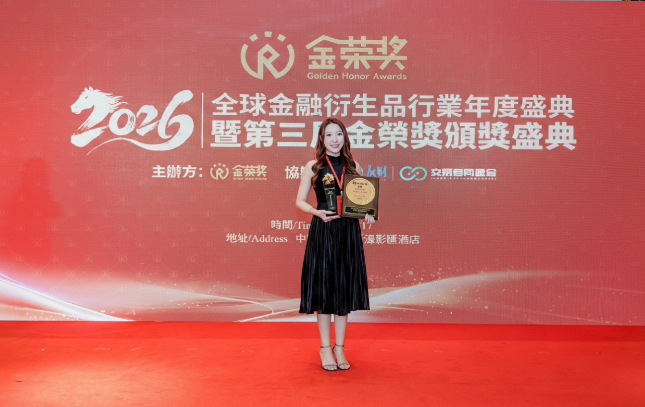 Leading with Excellence, Honored with Distinction | Ming Tak Financial (MTF) Clinches “Most Growth-Potential Broker 2025” at the 2026 Golden Honor Awards