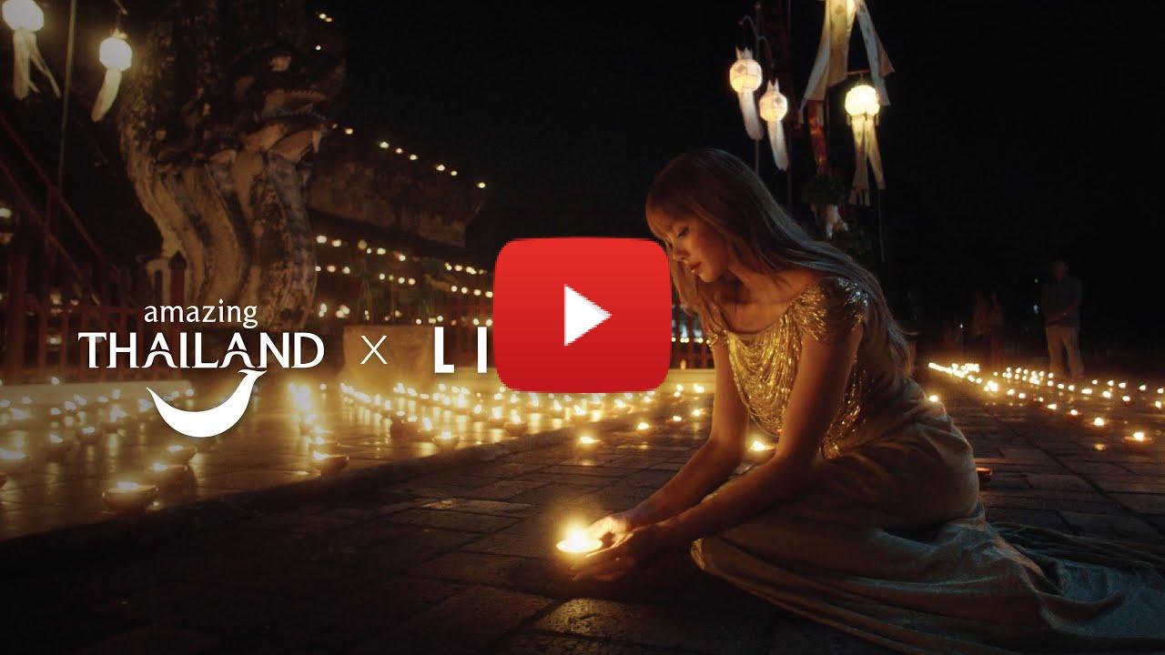 TAT partners with Lalisa ‘LISA’ Manobal