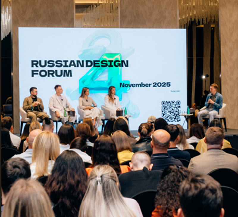 Russian Design Forum 4: a key event for Russian-speaking designers as part of Dubai Design Week