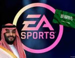 saudi ea games