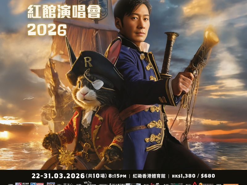 260204 YFLIfe Leon E TC 1242x175 1