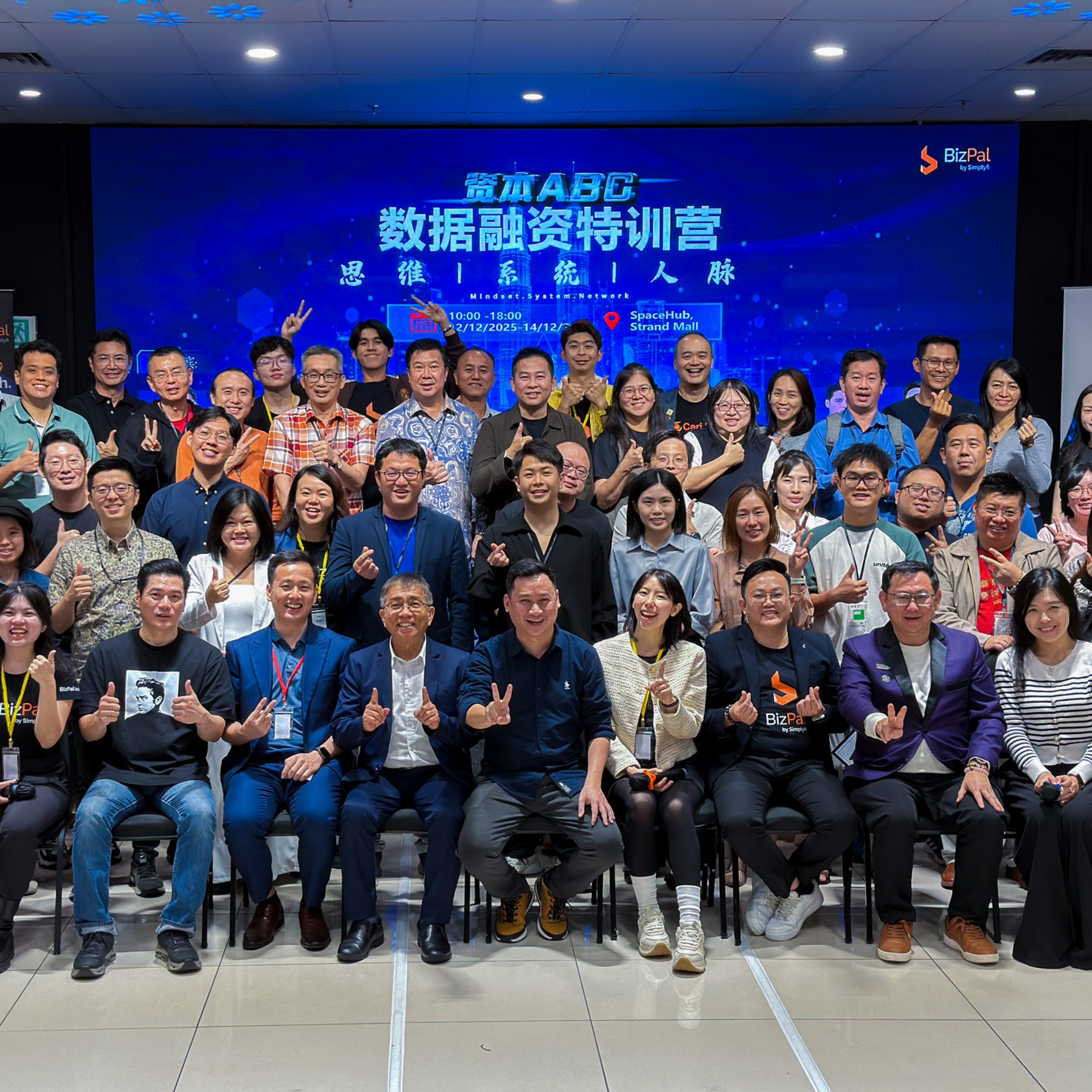 “No Data, No Talk”: How Data Fundraising Is Redefining SME Growth in ASEAN