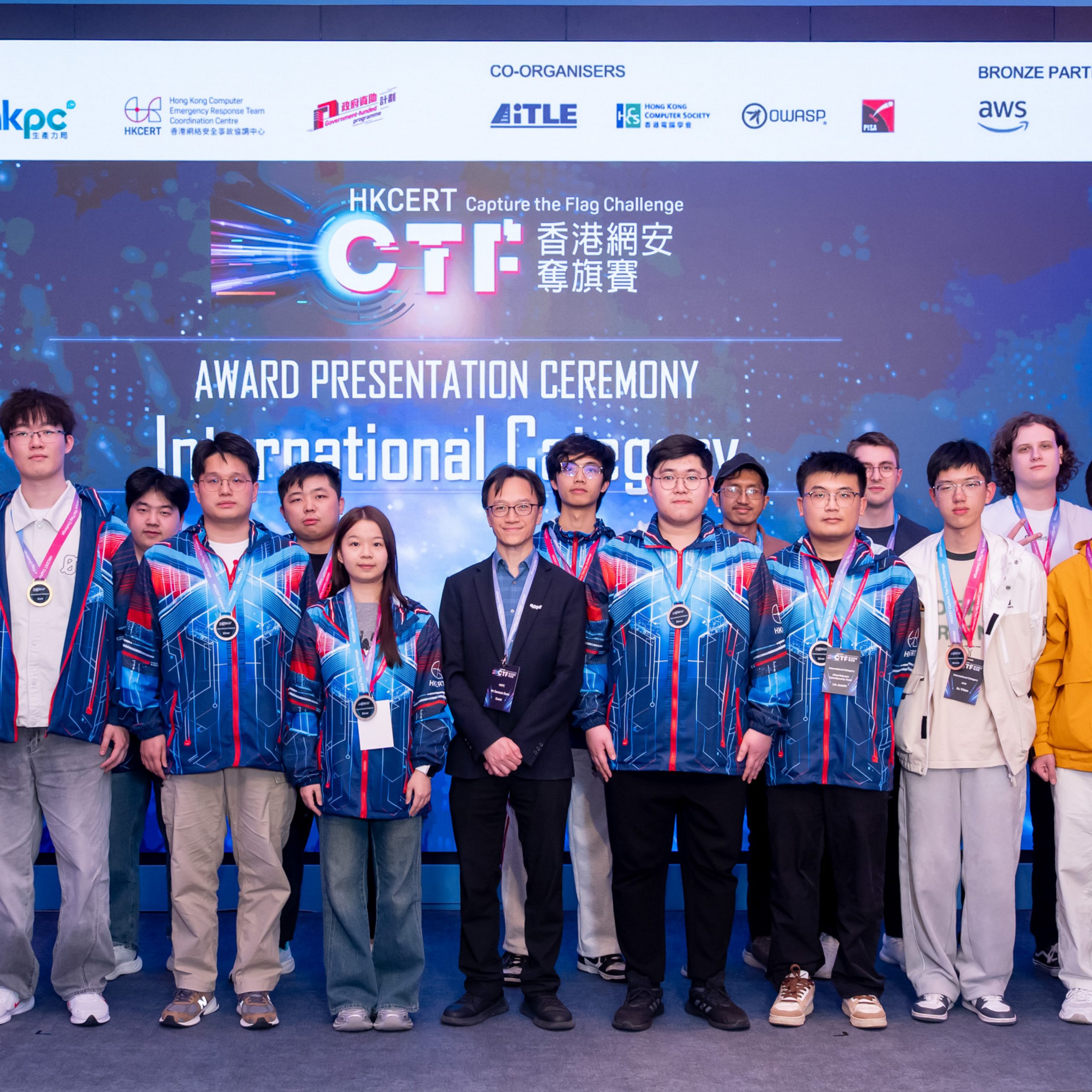 HKCERT Capture The Flag Challenge 2025 Achieves a Record 40% Surge in Participation