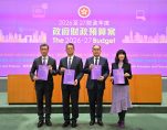 HKSAR s Financial Secretary Paul