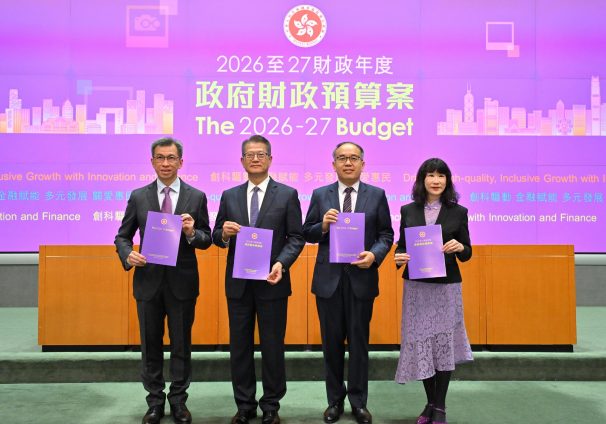 HKSAR s Financial Secretary Paul