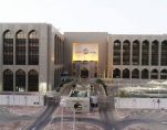 cntral bank UAE arabian psot banking