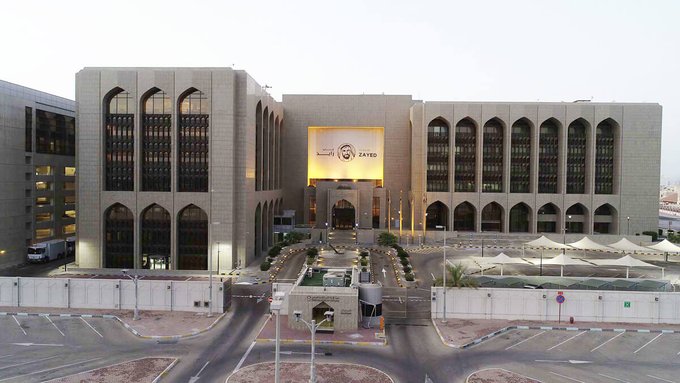 cntral bank UAE arabian psot banking