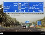 dpa one of many access roads to abu dhabi photographed near abu dhabi D3M722