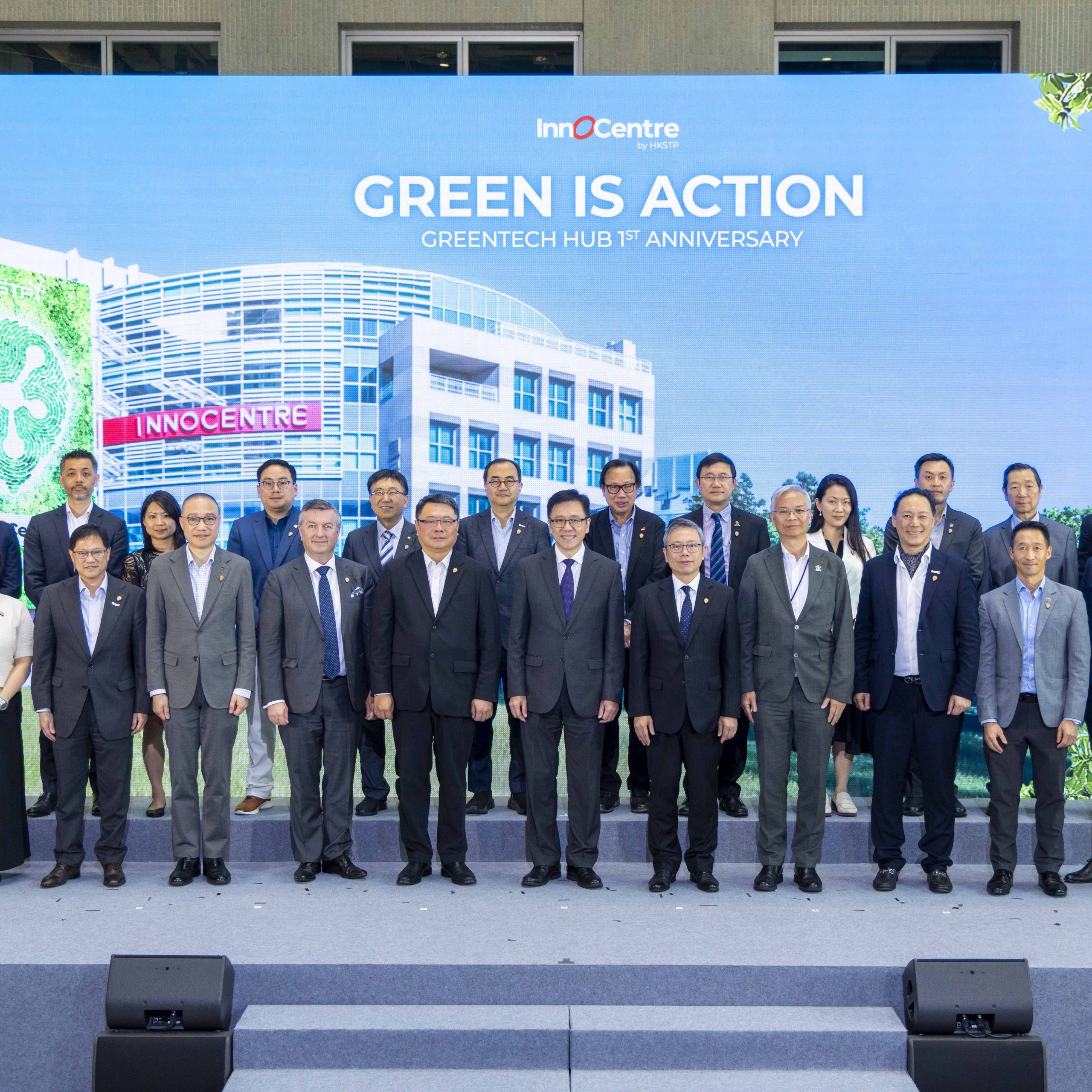 HKSTP Celebrates GreenTech Hub’s First Anniversary:  Public-Private Partner Network Reaches 20 Across Hong Kong
