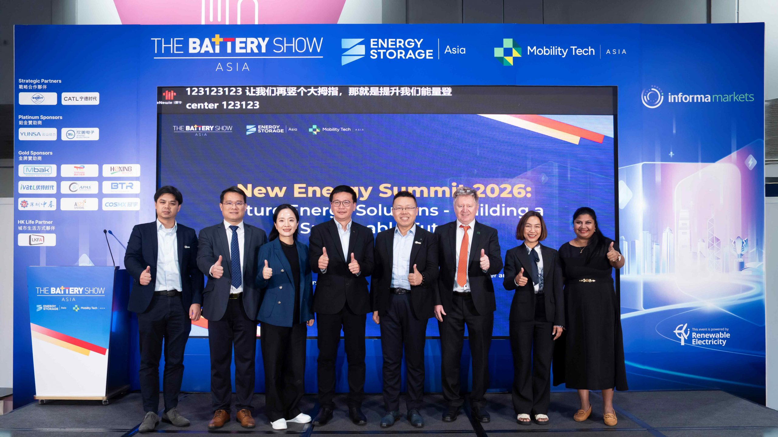 APAS Debuts at The Battery Show Asia Showcasing Eight Innovative Battery Technology Solutions