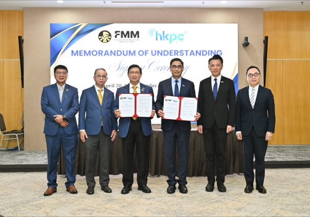 HKPC and FMM signed a Mem