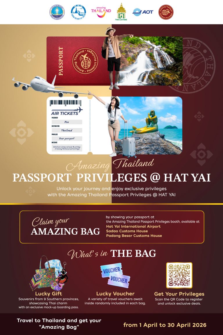 Amazing Thailand Passport Privil