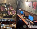 px Pro Russian bot farm in Ukraine