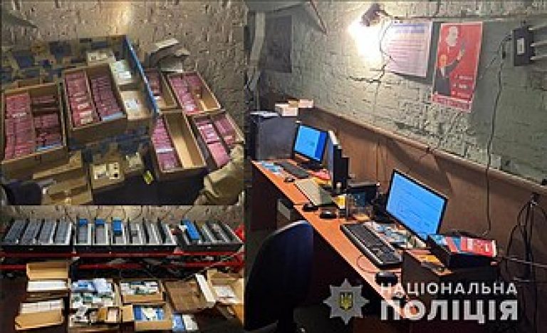 px Pro Russian bot farm in Ukraine