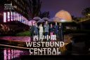 Westbund Central jpg