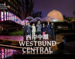 Westbund Central jpg